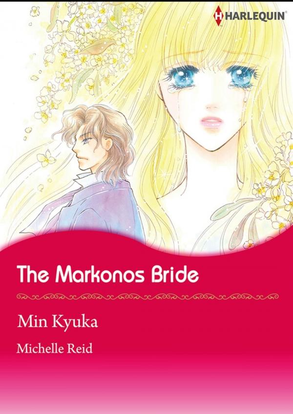 The Markonos Bride